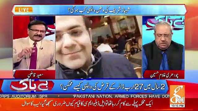 Bebaak – 2nd May 2019