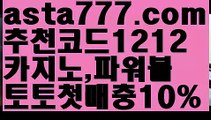 【파워볼구간】[[✔첫충,매충10%✔]]동행복권파워볼【asta777.com 추천인1212】동행복권파워볼✅ 파워볼 ౯파워볼예측 ❎파워볼사다리  ౯파워볼필승법౯ 동행복권파워볼✅ 파워볼예측프로그램 ❎파워볼알고리즘 ✳파워볼대여 ౯파워볼하는법౯ 파워볼구간❇【파워볼구간】[[✔첫충,매충10%✔]]