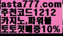 【엔트리파워볼분석】[[✔첫충,매충10%✔]]파워볼【asta777.com 추천인1212】파워볼   ✅파워볼✅ 파워볼예측❇ 파워볼사다리  ❎파워볼필승법ಝ 동행복권파워볼 ❇파워볼예측프로그램✳ 파워볼알고리즘 ಝ파워볼대여✅ 파워볼하는법 ಝ파워볼구간✅ 파워볼 ಂ파워볼예측 ❎파워볼사다리  ಂ파워볼필승법ಂ 동행복권파워볼✅ 파워볼예측프로그램 ❇파워볼알고리즘 ಂ파워볼대여✅ 파워볼하는법 ಂ파워볼구간 【엔트리파워볼분석】[[✔첫충,매충10%✔]]