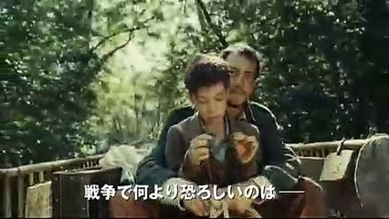 映画『ブラック・ブレッド』予告編