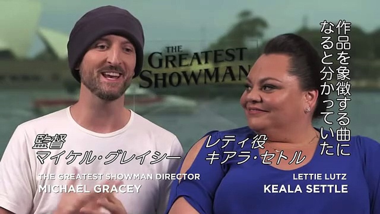 ヒュー・ジャックマンも感涙！映画『グレイテスト・ショーマン』「This Is Me」ワークショ...