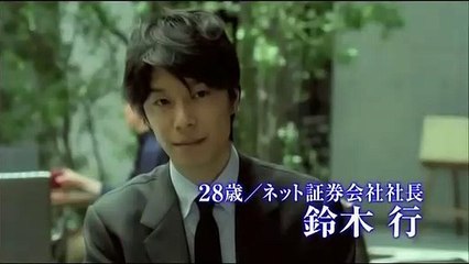 映画『セカンドバージン』予告編