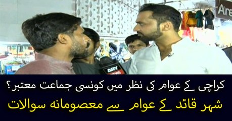 Which party stands credible in sight of Karachi people?