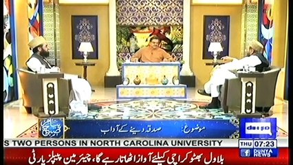 Piam e Subh-2-5-2019