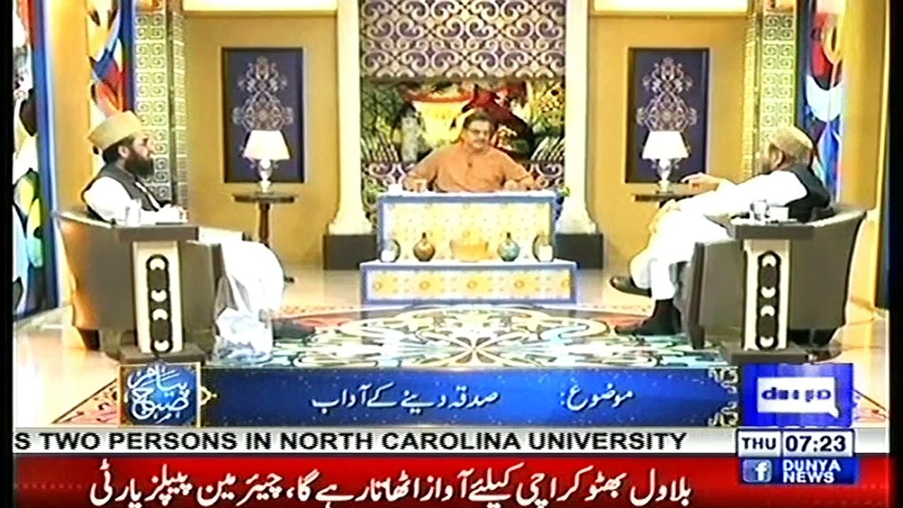 Piam e Subh-2-5-2019