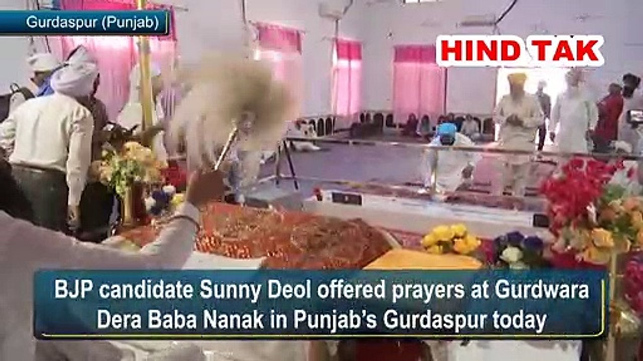 Sunny Deol offered prayers at Gurdwara in Punjab’s Gurdaspur - LS Polls