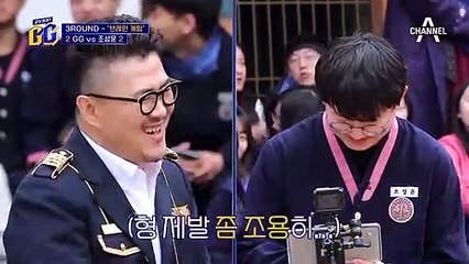 ♨무조건 맞혀야 한다♨ '월드브레인' 조성윤 학생의 자존심을 건 대결! 그 결과는?