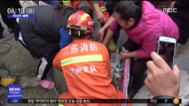 [이시각 세계] 우물에 빠진 4살 중국 어린이 구조