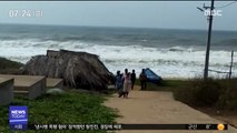 [이 시각 세계] 인도, 사이클론 상륙 임박…80만 명 대피