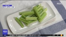 [스마트 리빙] 꽃가루 알레르기 있다면 '셀러리' 주의