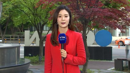 [날씨] 맑고 초여름 더위...주말 서울 낮 27℃ / YTN