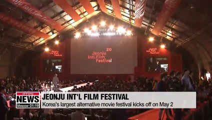 Скачать видео: 20th Jeonju International Film Festival opens on Thursday