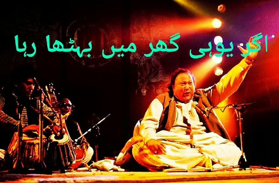 NFAK lyrics WhatsApp Status Agr Yuhe Ghar ma Batha Raha