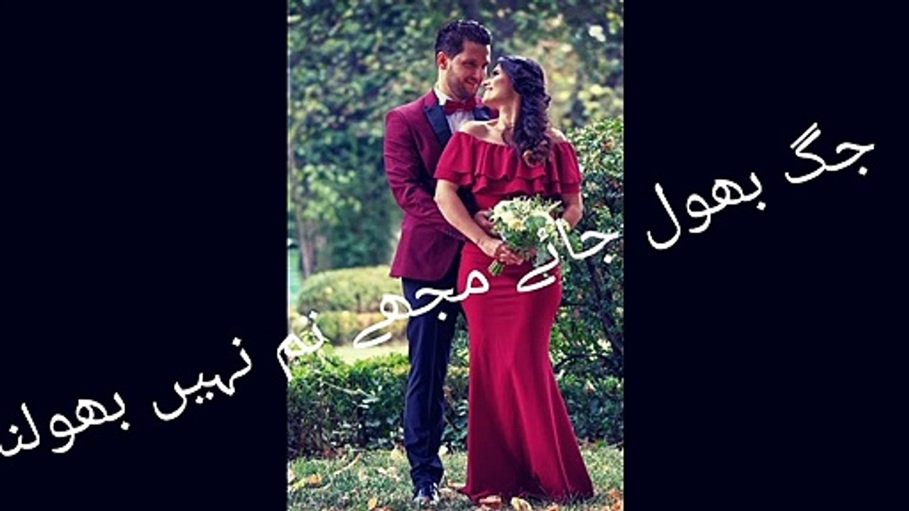 Rahat Fateh Ali khan New Song WhatsApp Status  New Love WhatsApp Status