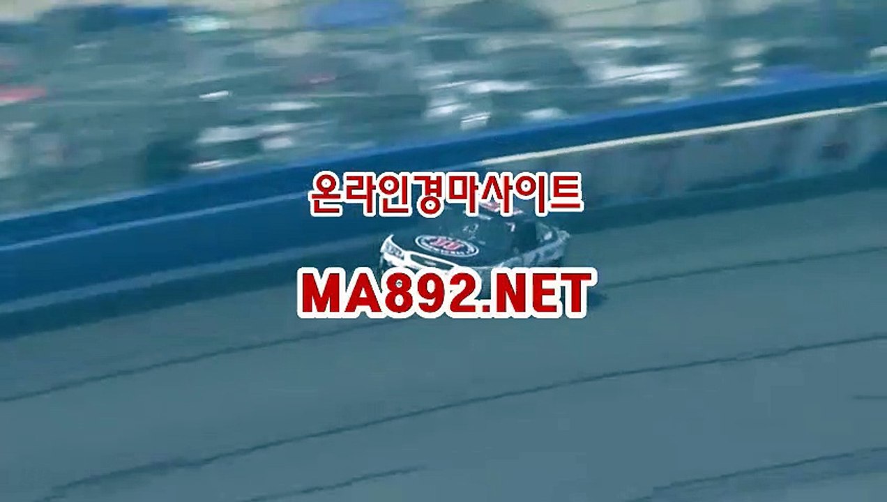 경마예상사이트 MA892.NET