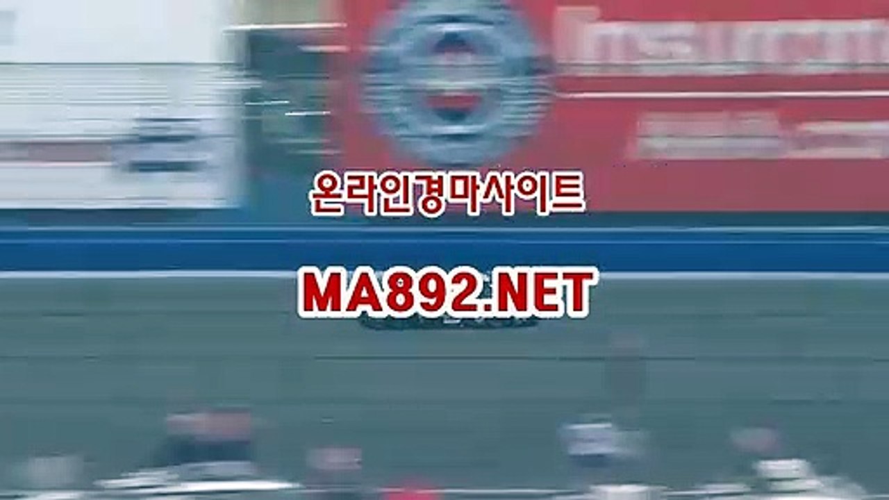 서울경마예상 MA892.NET
