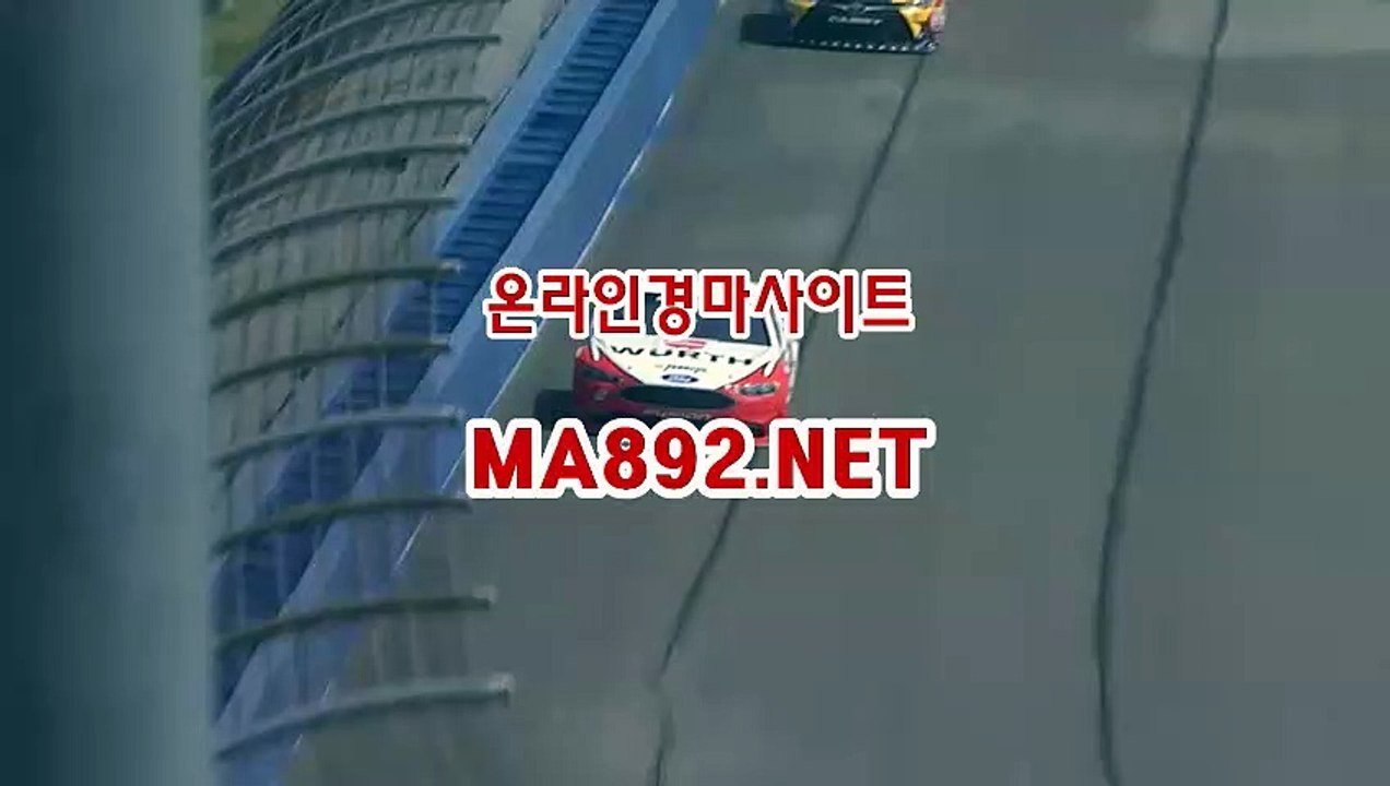 사설경마정보 MA892.NET