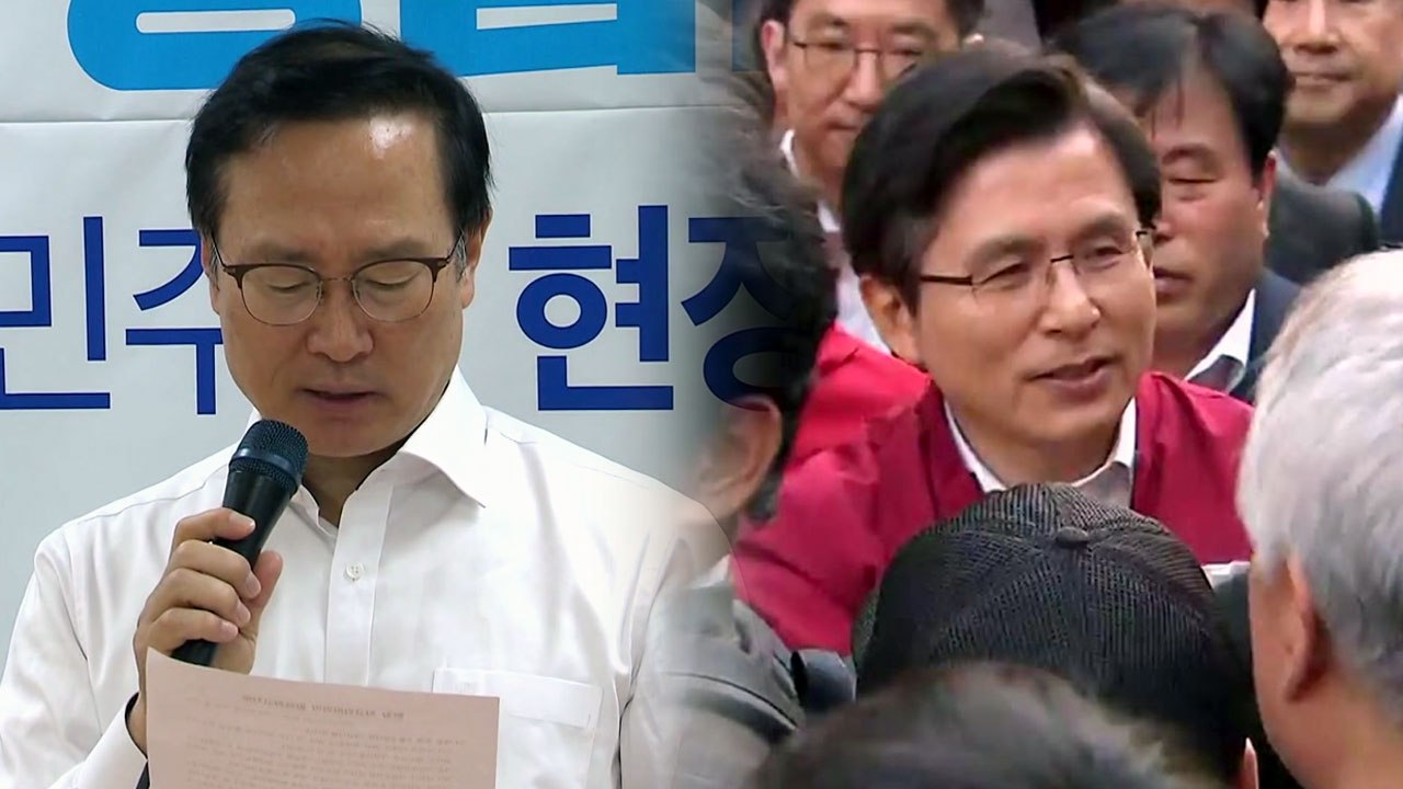 與, 유치원서 민생 행보...한국당, 이틀째 '전국 순회' / YTN