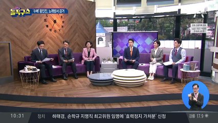 [핫플]‘A급 지명수배’ 왕진진, 노래방에서 검거