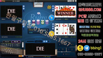 모바일게임 GHU888쩜℃ΘΜ 월드게임 군주바둑이