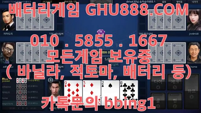 현금바둑이 マ GHU888쩜℃ΘΜ 현금바둑이 ヲ #현금바둑이 현금 바둑이 플라이게임포커 적토마고스톱