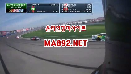 인터넷경마 ma892.net
