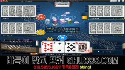 바이크게임 GHU888쩜℃ΘΜ PC게임 비타민바둑이