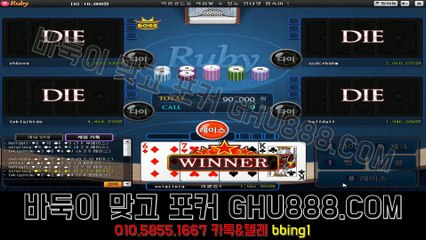 몬스터게임 GHU888쩜℃ΘΜ 노리터게임 또와게임