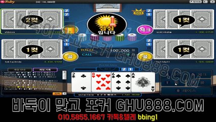 또와게임 GHU888쩜℃ΘΜ 런닝맨바둑이 한게임게임