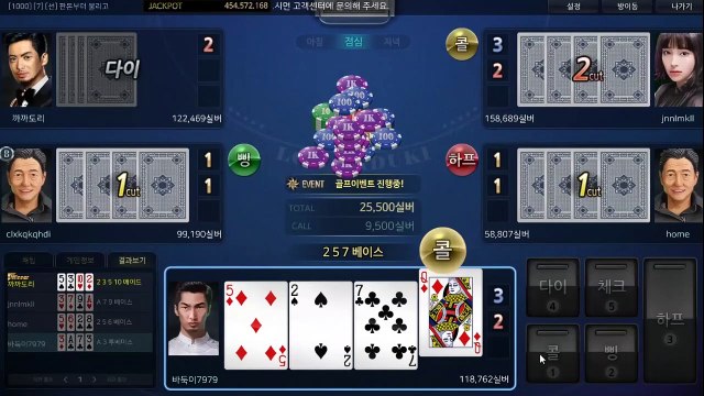 할배게임 ン GHU888쩜℃ΘΜ 할배게임 マ #할배바둑이 할배 게임 올리브게임고스톱 맞고잘하는법