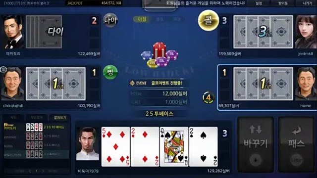 할배게임 ワ GHU888쩜℃ΘΜ 할배게임 ポ #할배바둑이 할배 게임 히어로게임포커 루비게임바둑이