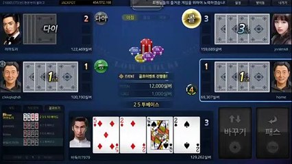 할배게임 ワ GHU888쩜℃ΘΜ 할배게임 ポ #할배바둑이 할배 게임 히어로게임포커 루비게임바둑이