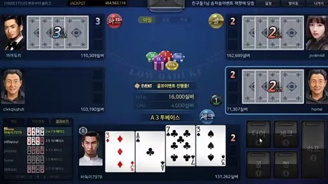 할배게임 ュ GHU888쩜℃ΘΜ 할배게임 ラ #할배바둑이 할배 게임 넷마블게임주소 플라이게임바둑이