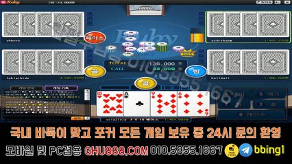 골드코인게임 GHU888쩜℃ΘΜ 썬더바둑이 노리터바둑이