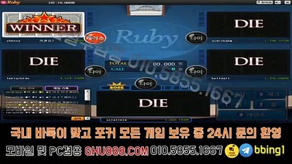 신게임 GHU888쩜℃ΘΜ 체리바둑이 쓰리랑게임