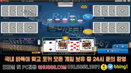 MLB게임 GHU888쩜℃ΘΜ 붕붕바둑이 모바일바둑이