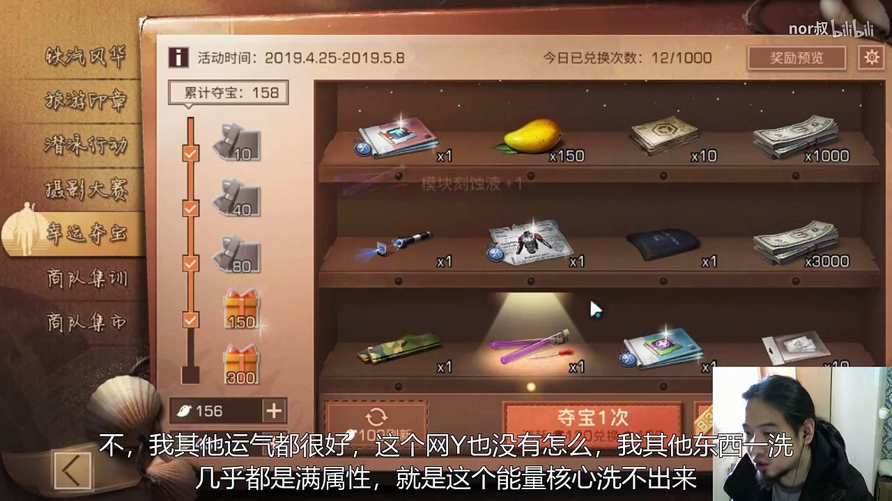 明日之后： 猩红闪电特级无人机   nor叔