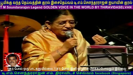 T. M. Soundararajan   Legend  IN  Canada & TMS SELVAKUMAR &  TMS BALRAJ  13.08.2005  vol  16