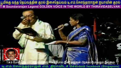 T. M. Soundararajan   Legend  IN  Canada & TMS SELVAKUMAR &  TMS BALRAJ  13.08.2005  vol  18