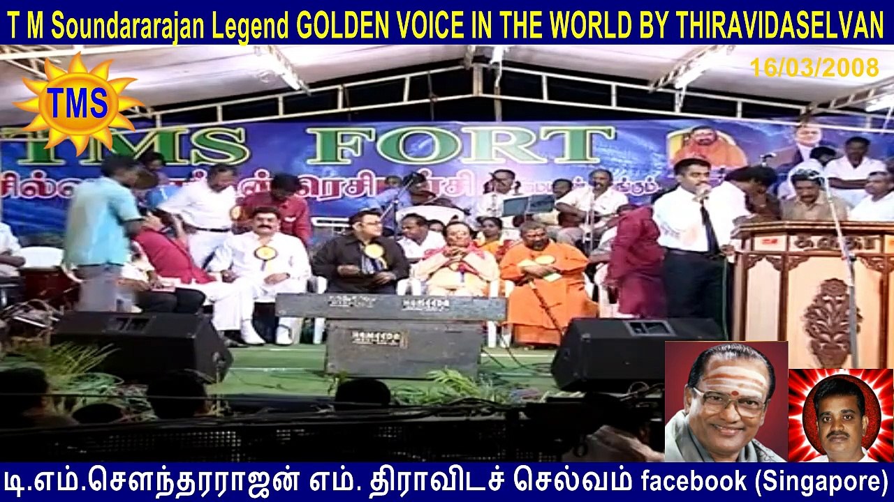 t. m. soundararajan legend in palladam 16.3.2008  Rajeev (Tamil actor)