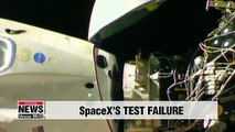 SpaceX Crew Dragon spacecraft destroyed in test mishap, company confirms
