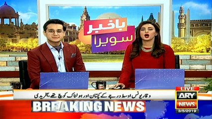 Afridi’s ‘Game Changer’ opens up controversies