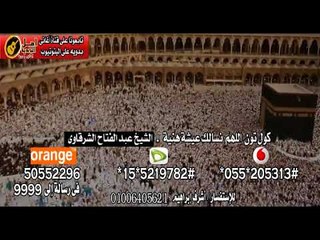 كول تون اللهم نسالك عيشة هنية