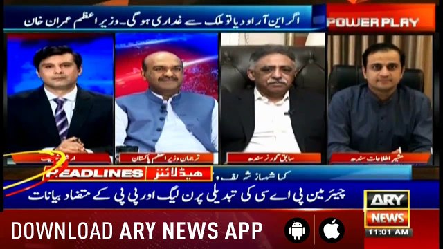 Headlines ARYNews 1100 3rd May 2019