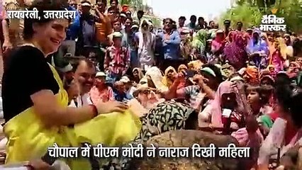 महिला की बात पर खिलखिलाकर हंस पड़ीं प्रियंका