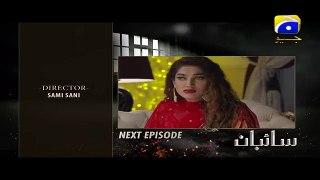 Saibaan E 45  Geo Tv - 2nd  May 2019