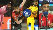 IPL 2019 : Ravichandran Ashwin Says