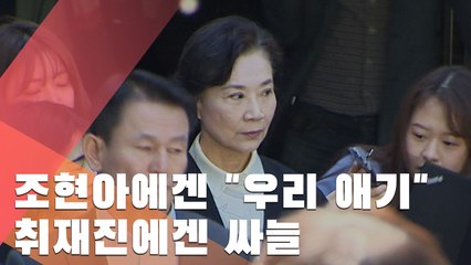 [현장] 첫 공판 마친 이명희, 취재진의 질문에 던진 말
