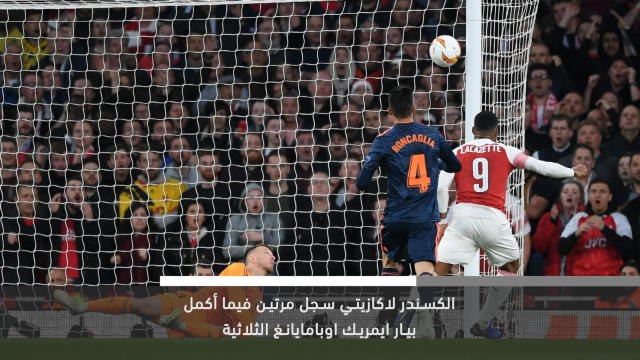 خبر عاجل: كرة قدم: ارسنال يحول تأخره الى فوز في نصف نهائي الدوري الأوروبي