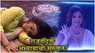 Tula Pahate Re Episode Update | राजनंदिनी अध्यायाची सुरुवात! | Zee Marathi